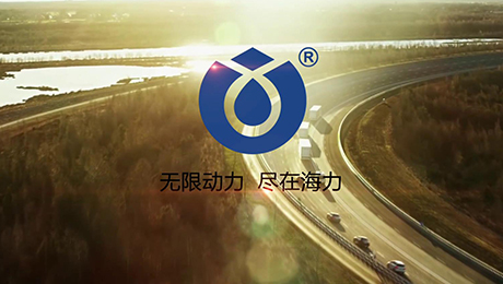 海力润滑油产品升级