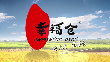 五常大米幸福仓